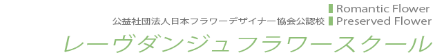 タイトル